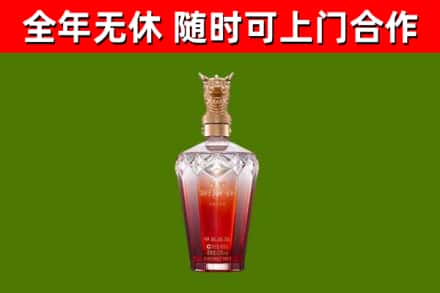 汉阳烟酒回收皇家剑南春龙年.jpg