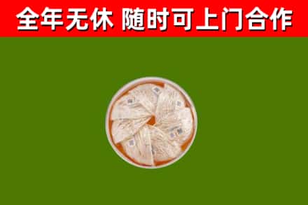汉阳烟酒回收燕窝.jpg