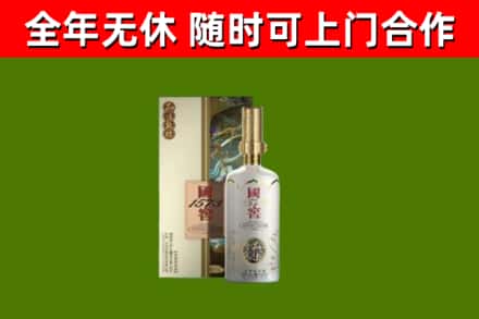 汉阳烟酒回收国窖1573.jpg
