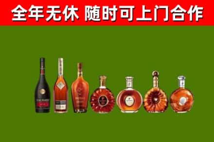 汉阳烟酒回收洋酒价格.jpg