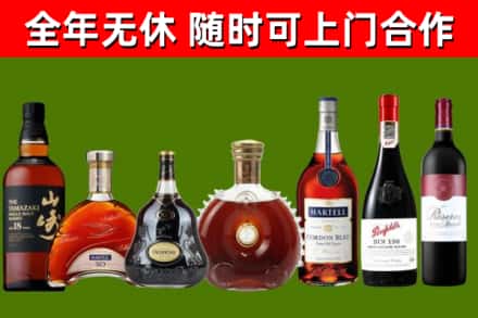 汉阳烟酒回收洋酒系列.jpg