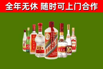 汉阳回收名酒
