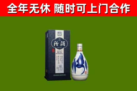 汉阳回收汾酒