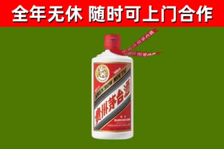 汉阳烟酒回收飞天茅台酒.jpg