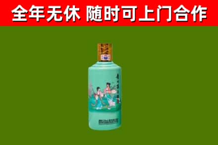 汉阳烟酒回收24节气茅台酒.jpg