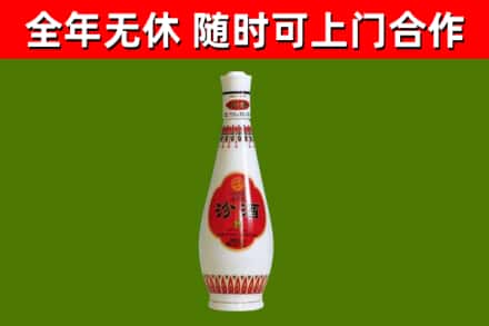 汉阳烟酒回收瓷瓶汾酒.jpg
