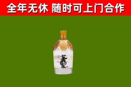汉阳烟酒回收董酒.jpg