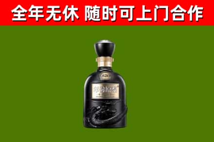 汉阳回收古井贡酒