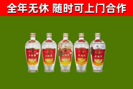 汉阳回收老五粮液
