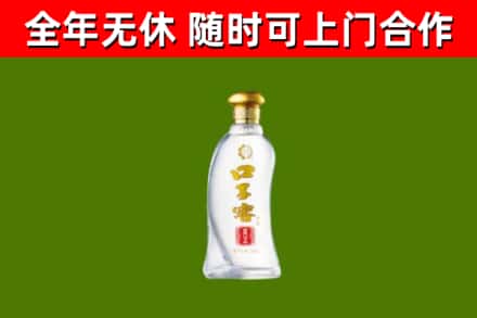 汉阳回收口子窖