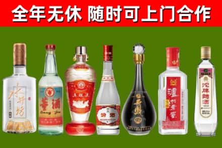 汉阳回收名酒