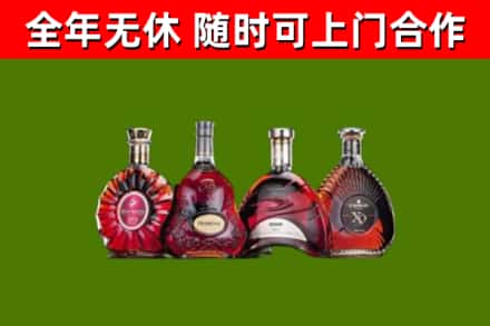 汉阳烟酒回收洋酒.jpg