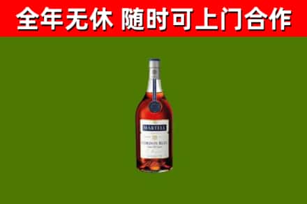汉阳烟酒回收马爹利蓝带洋酒.jpg