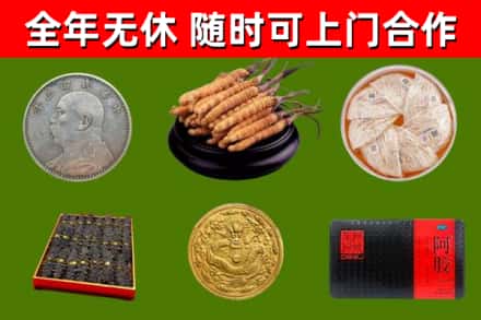 汉阳烟酒回收名贵礼品.jpg